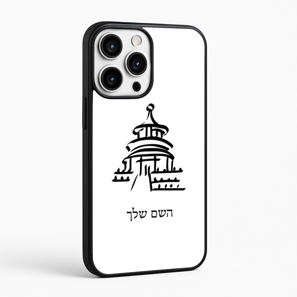 כיסוי בעיצוב אישי עם השם שלך לדגם - Apple iPhone 16 Pro Max בעיצוב פגודה - יפן