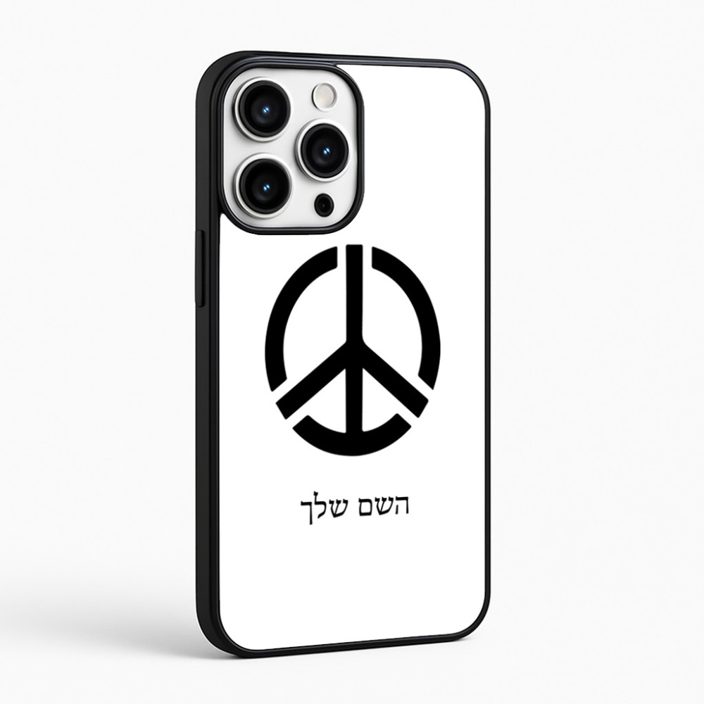 כיסוי בעיצוב אישי עם השם שלך לדגם - Apple iPhone 16 Pro Max בעיצוב סמל השלום