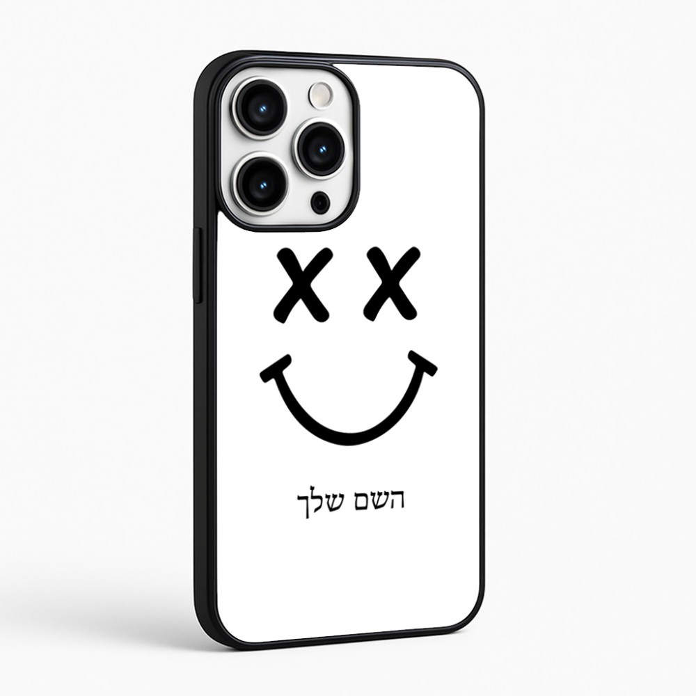 כיסוי בעיצוב אישי עם השם שלך לדגם - Apple iPhone 16 Pro Max בעיצוב סמיילי