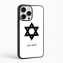 כיסוי בעיצוב אישי עם השם שלך לדגם - Apple iPhone 16 Pro Max בעיצוב מגן דוד - מגן דוד - ישראל