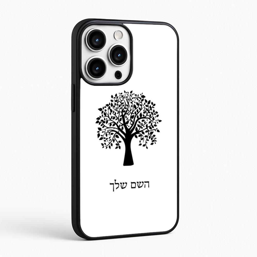 כיסוי בעיצוב אישי עם השם שלך לדגם - Apple iPhone 16 Pro Max בעיצוב עץ