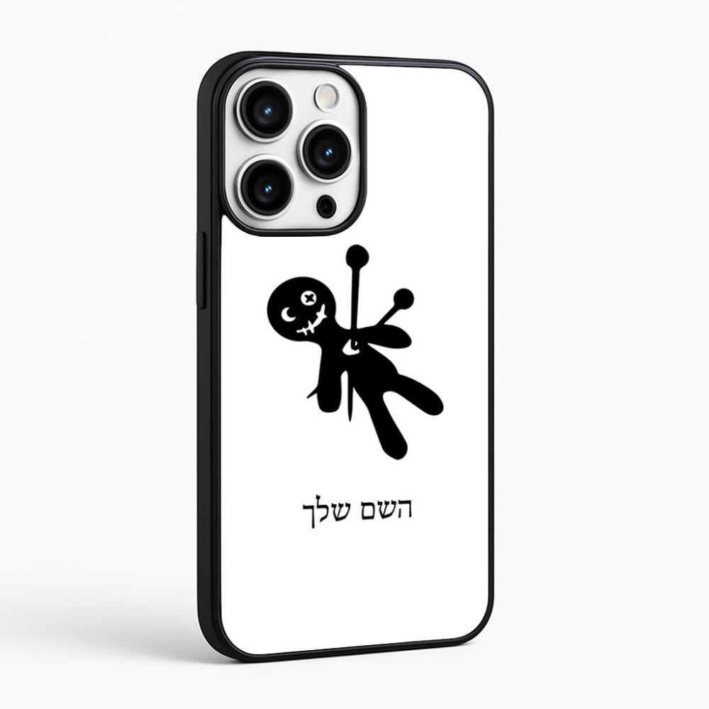 כיסוי בעיצוב אישי עם השם שלך לדגם - Apple iPhone 16 Pro Max בעיצוב וודו