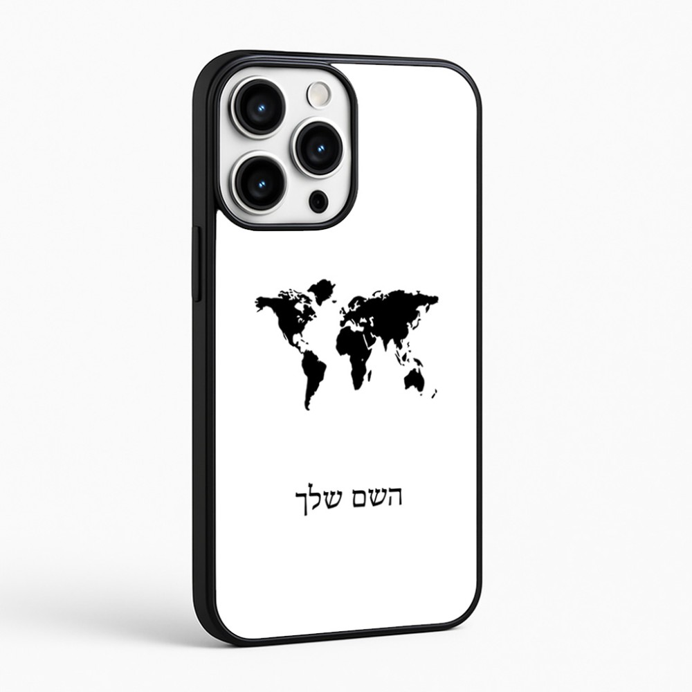 כיסוי בעיצוב אישי עם השם שלך לדגם - Apple iPhone 16 Pro Max בעיצוב מפת העולם
