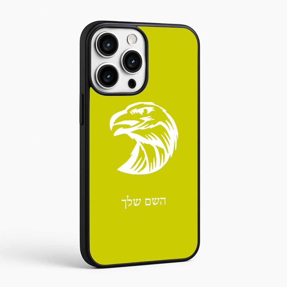 כיסוי בעיצוב אישי עם השם שלך לדגם - Apple iPhone 16 Pro Max בעיצוב ראש נשר