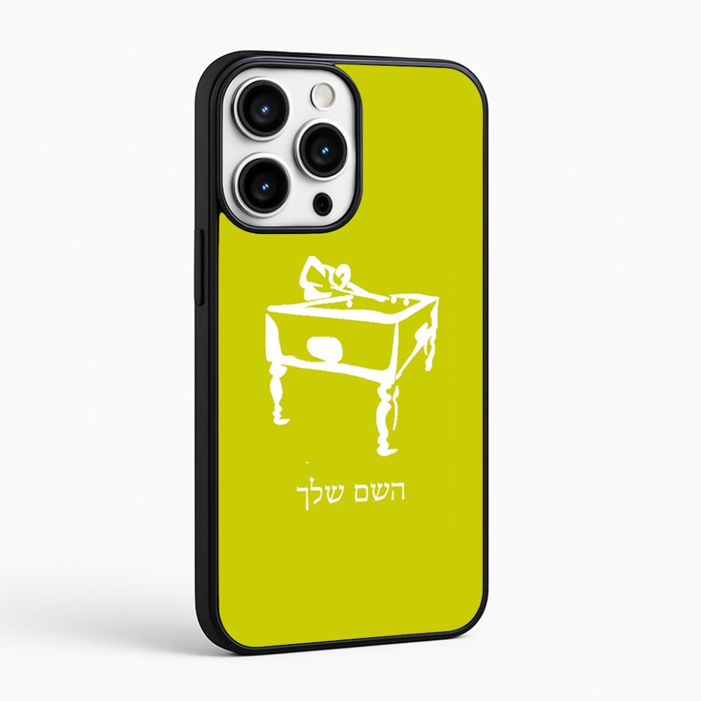 כיסוי בעיצוב אישי עם השם שלך לדגם - Apple iPhone 16 Pro Max בעיצוב שחקן ביליארד
