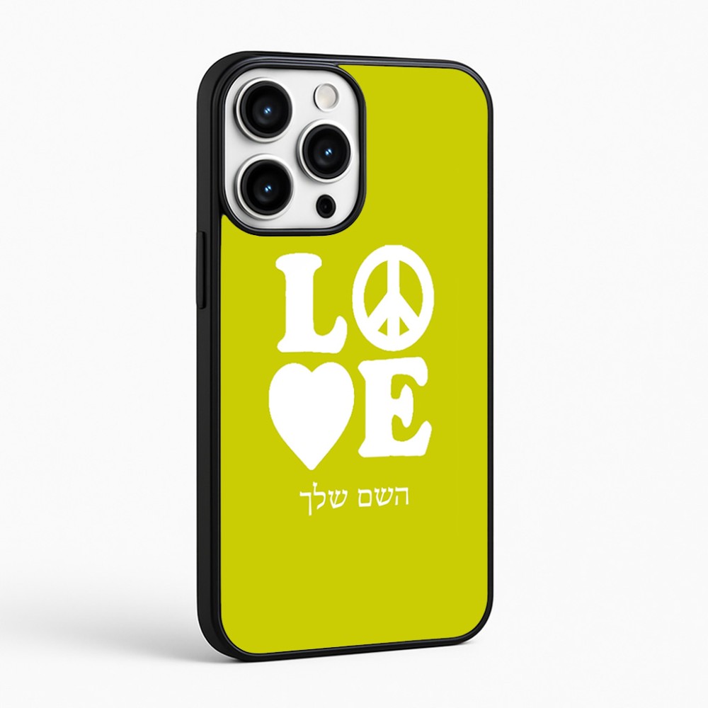כיסוי בעיצוב אישי עם השם שלך לדגם - Apple iPhone 16 Pro Max בעיצוב אהבה