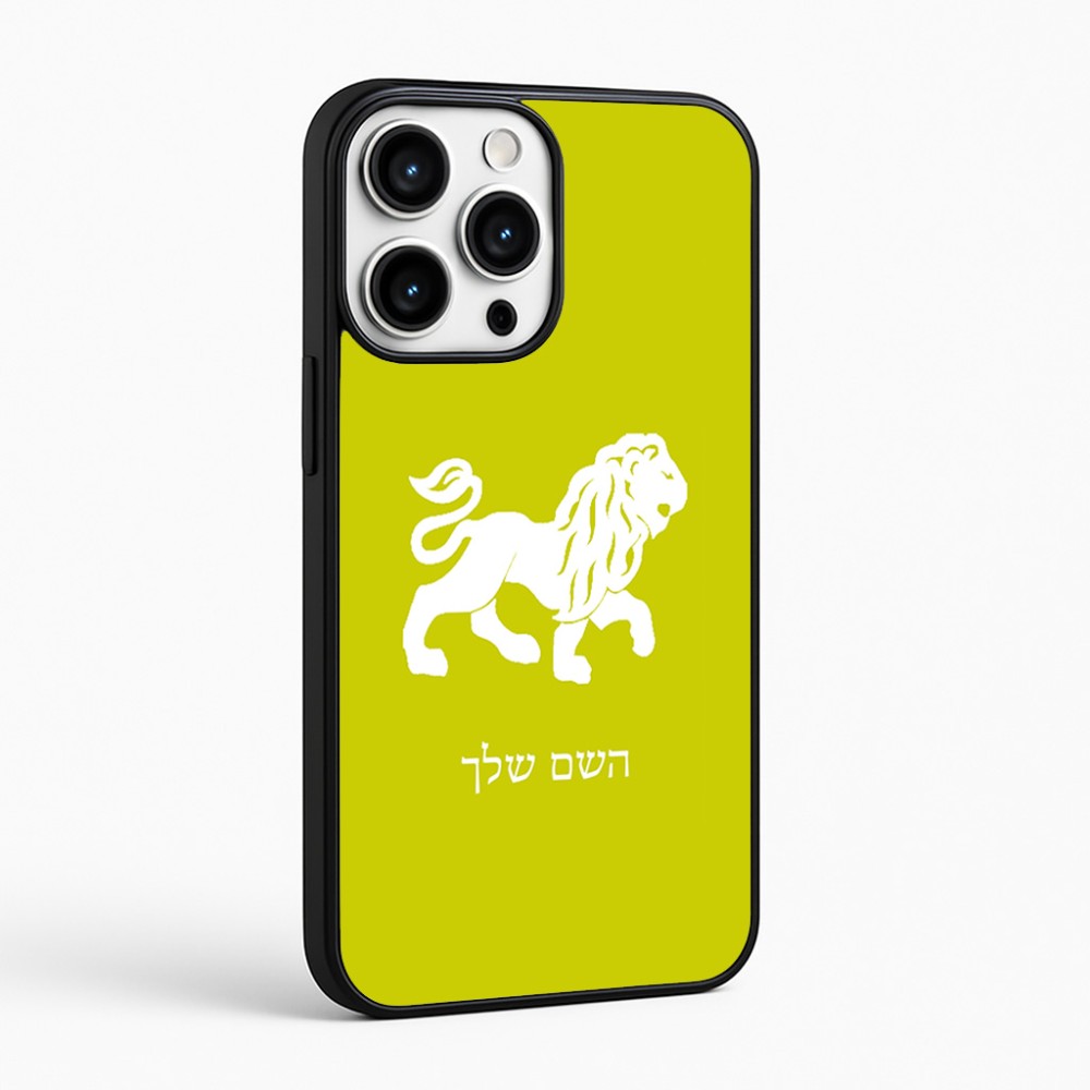 כיסוי בעיצוב אישי עם השם שלך לדגם - Apple iPhone 16 Pro Max בעיצוב מזלות - אריה