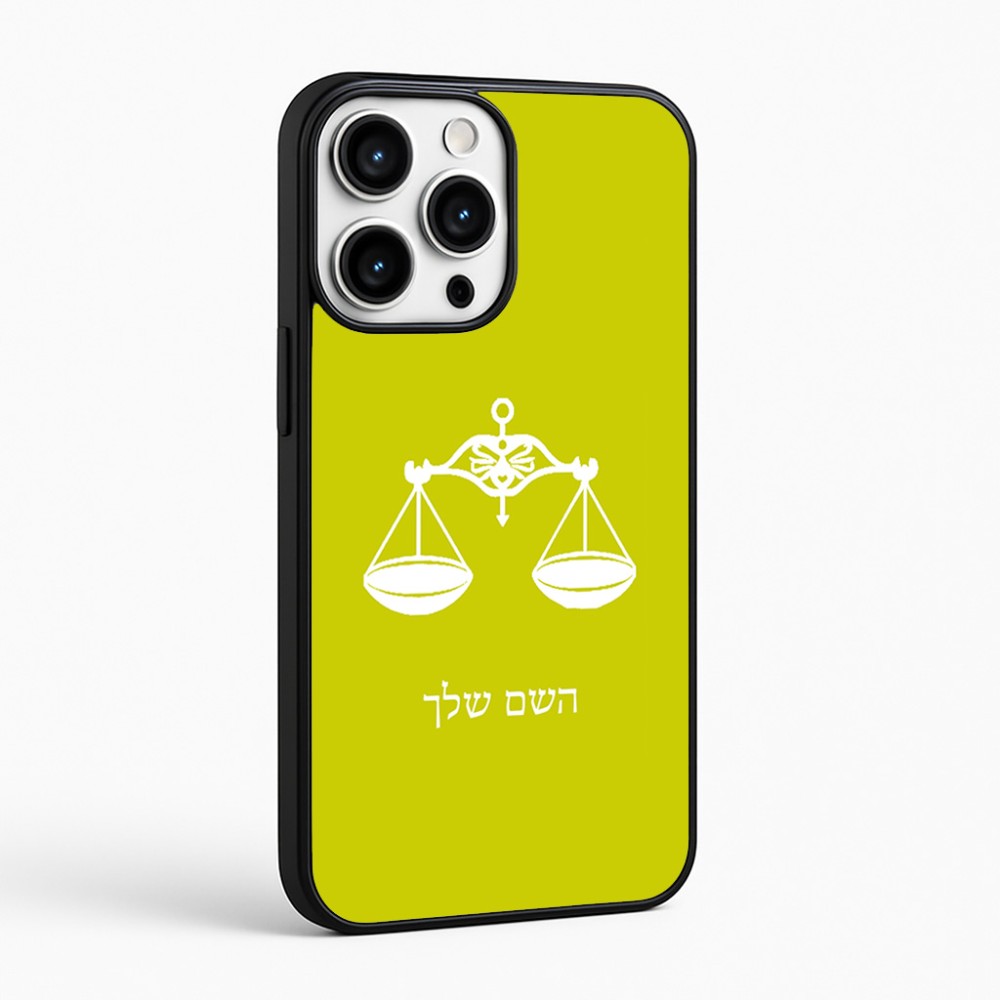 כיסוי בעיצוב אישי עם השם שלך לדגם - Apple iPhone 16 Pro Max בעיצוב מזלות - מאזניים