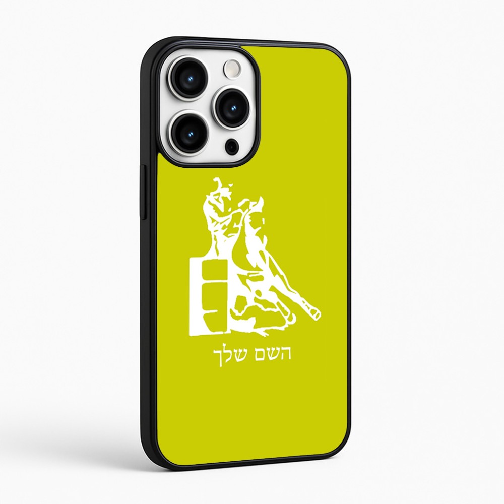 כיסוי בעיצוב אישי עם השם שלך לדגם - Apple iPhone 16 Pro Max בעיצוב קאוגירל