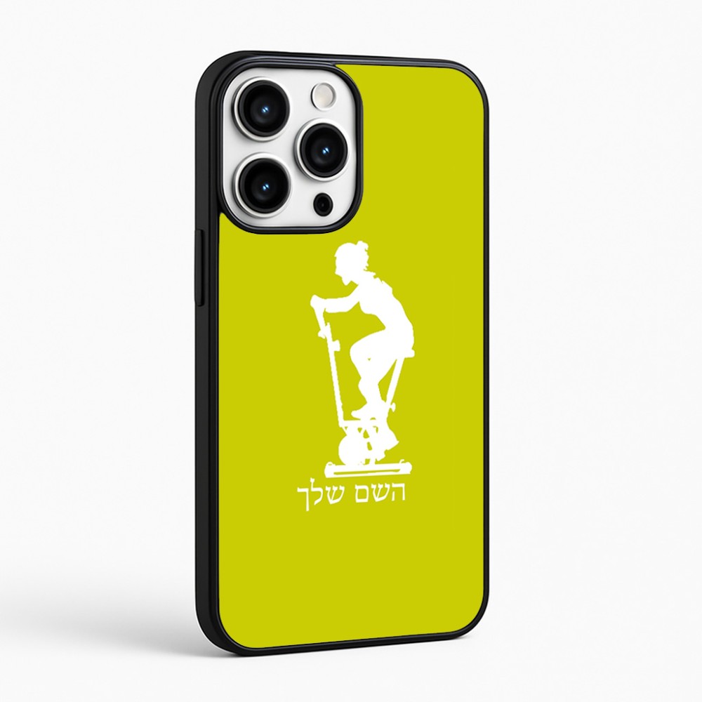 כיסוי בעיצוב אישי עם השם שלך לדגם - Apple iPhone 16 Pro Max בעיצוב אימון ספינינג - אישה