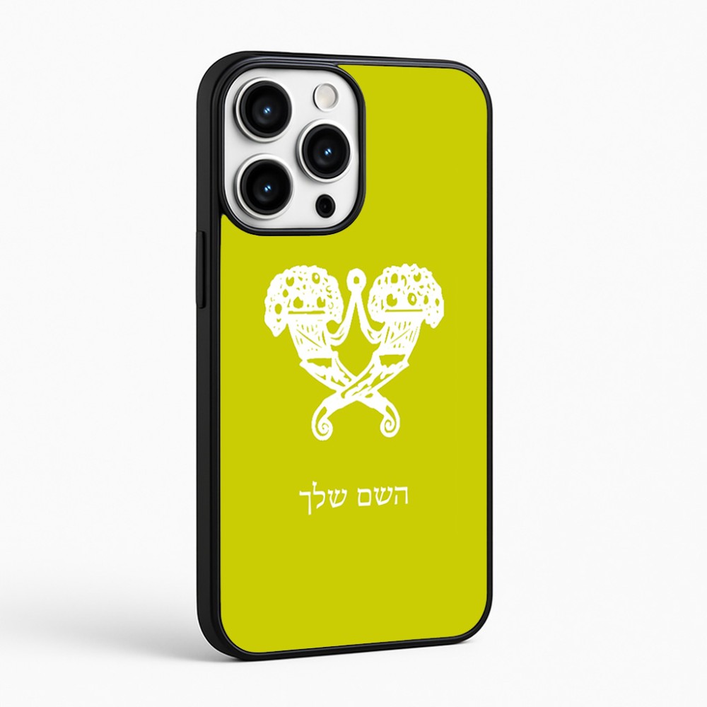 כיסוי בעיצוב אישי עם השם שלך לדגם - Apple iPhone 16 Pro Max בעיצוב פרחי קרן