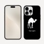כיסוי בעיצוב אישי עם השם שלך לדגם - Apple iPhone 16 Pro Max בעיצוב גמל