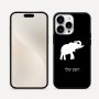 כיסוי בעיצוב אישי עם השם שלך לדגם - Apple iPhone 16 Pro Max בעיצוב פיל