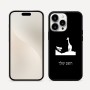 כיסוי בעיצוב אישי עם השם שלך לדגם - Apple iPhone 16 Pro Max בעיצוב ג'ירפה באפריקה