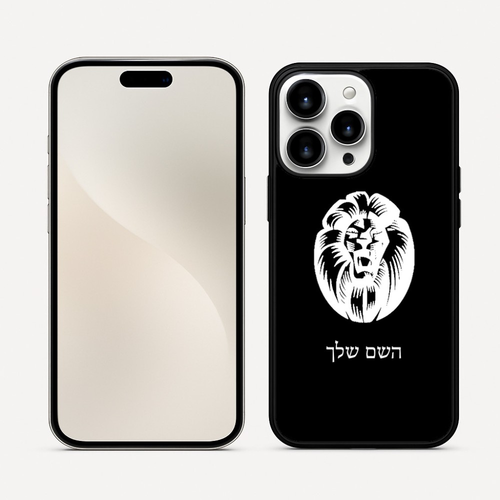 כיסוי בעיצוב אישי עם השם שלך לדגם - Apple iPhone 16 Pro Max בעיצוב פני אריה