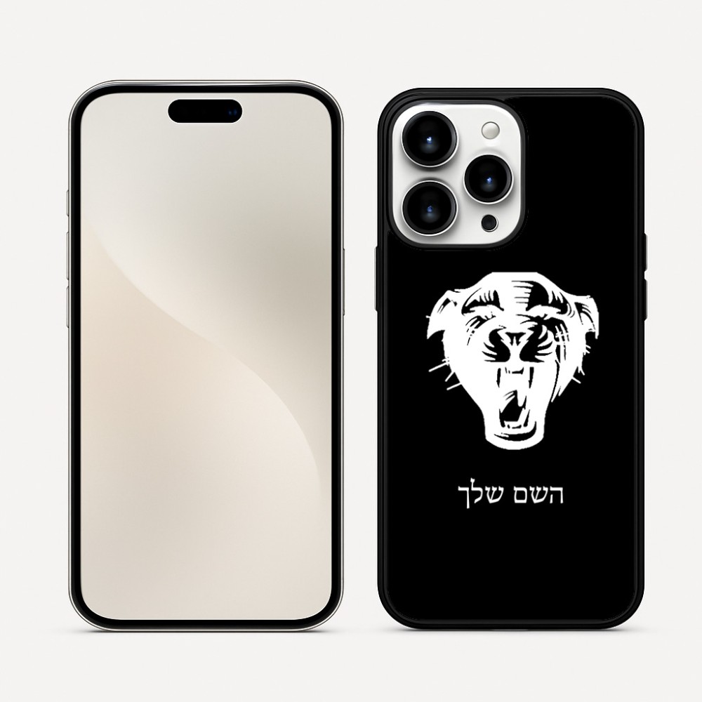 כיסוי בעיצוב אישי עם השם שלך לדגם - Apple iPhone 16 Pro Max בעיצוב פני פנטרה