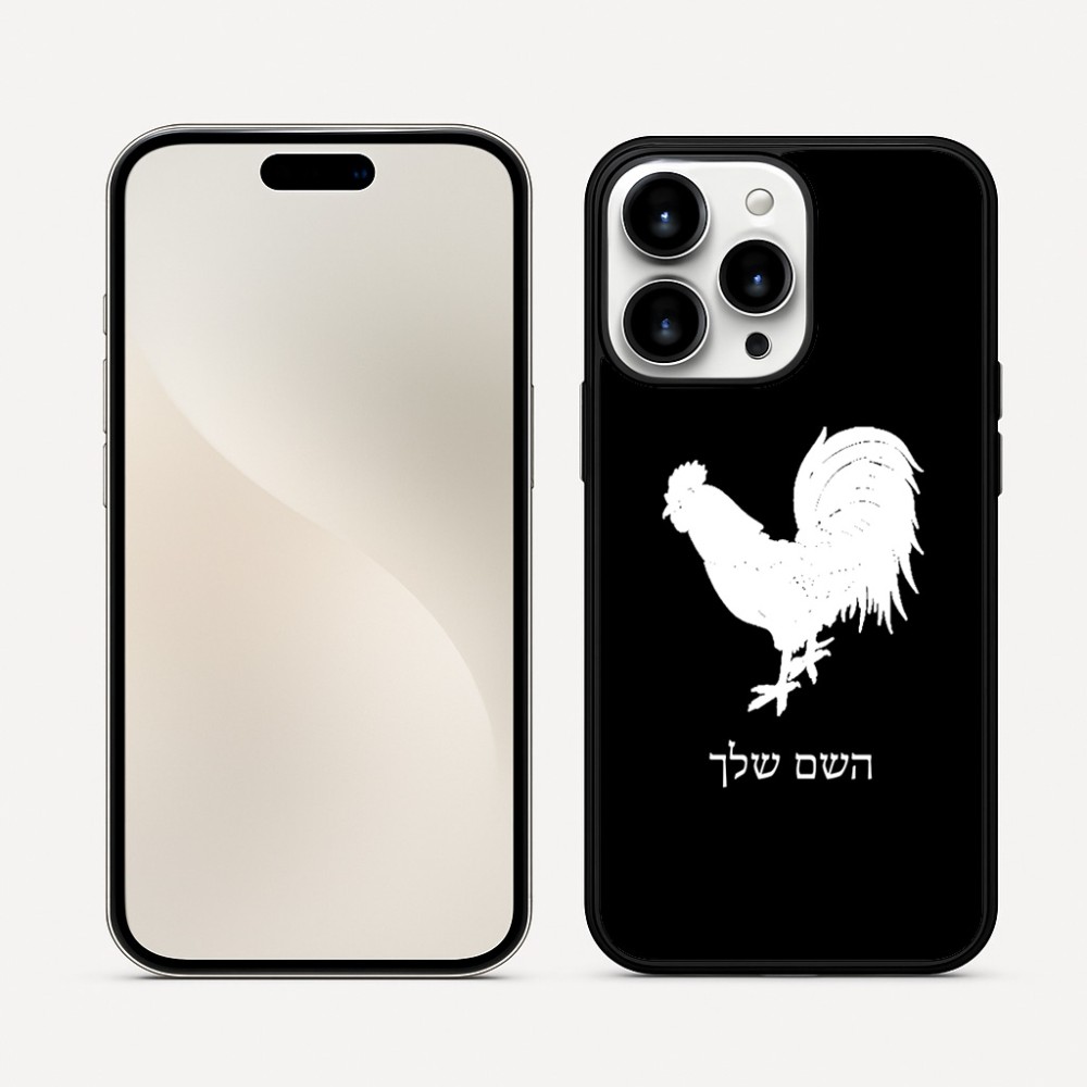 כיסוי בעיצוב אישי עם השם שלך לדגם - Apple iPhone 16 Pro Max בעיצוב תרנגול