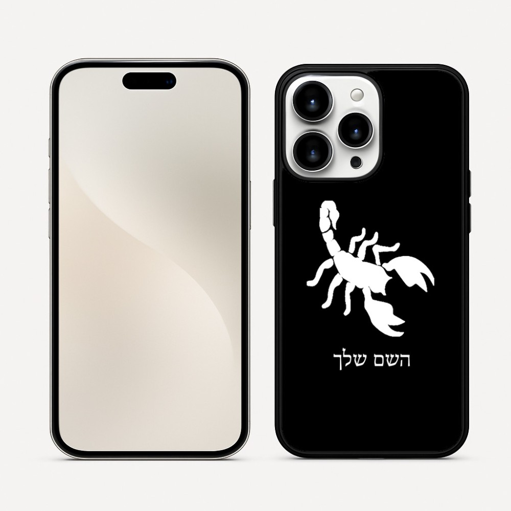 כיסוי בעיצוב אישי עם השם שלך לדגם - Apple iPhone 16 Pro Max בעיצוב עקרב