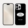 כיסוי בעיצוב אישי עם השם שלך לדגם - Apple iPhone 16 Pro Max בעיצוב לחצות