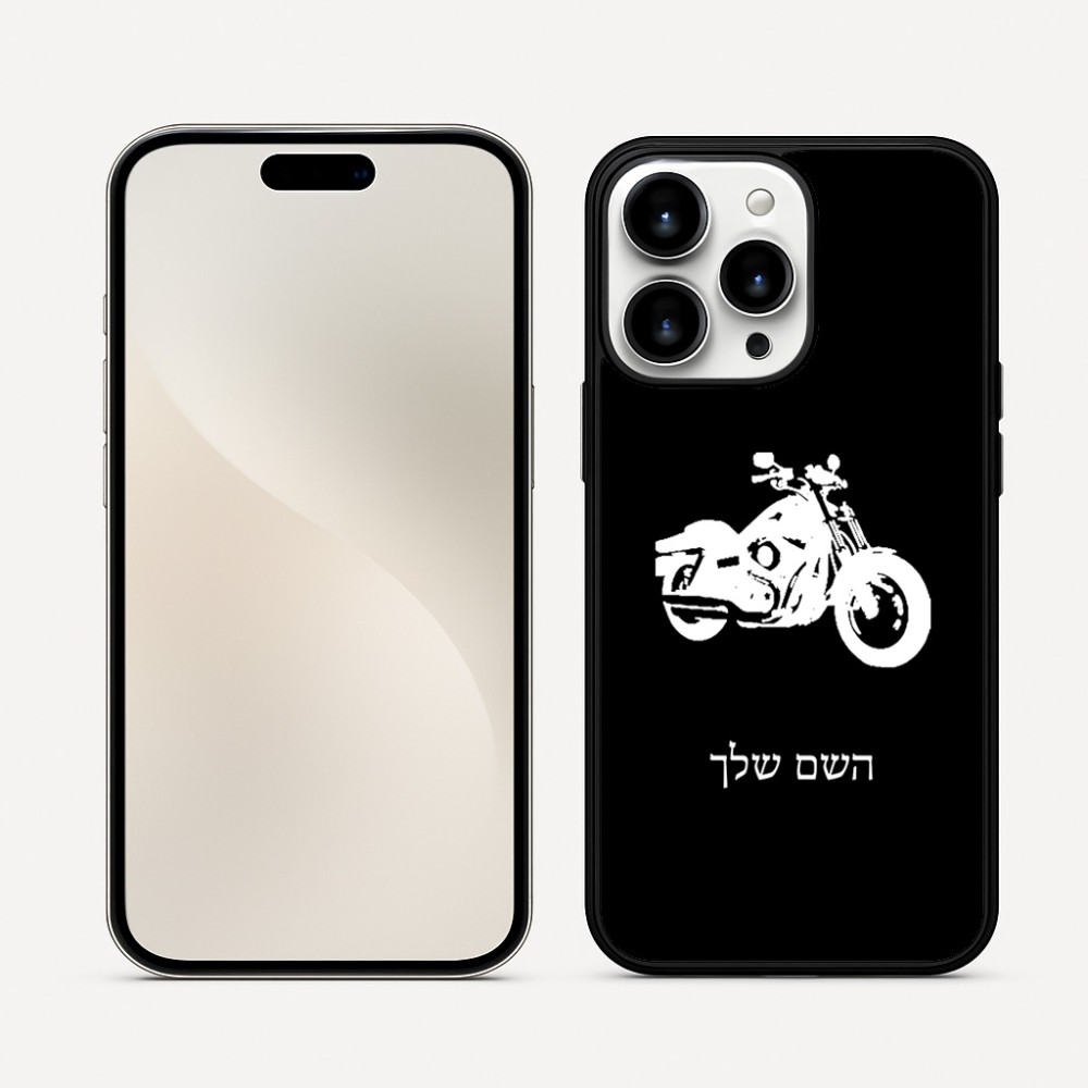 כיסוי בעיצוב אישי עם השם שלך לדגם - Apple iPhone 16 Pro Max בעיצוב הארלי-דיווידסון