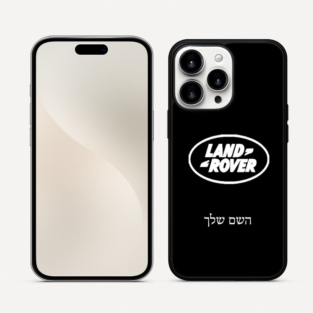 כיסוי בעיצוב אישי עם השם שלך לדגם - Apple iPhone 16 Pro Max בעיצוב לנד רובר