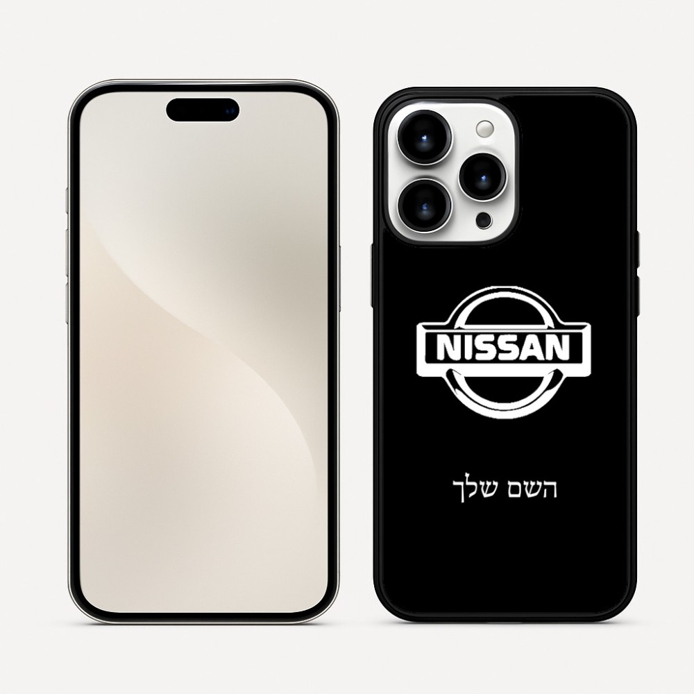 כיסוי בעיצוב אישי עם השם שלך לדגם - Apple iPhone 16 Pro Max בעיצוב ניסאן