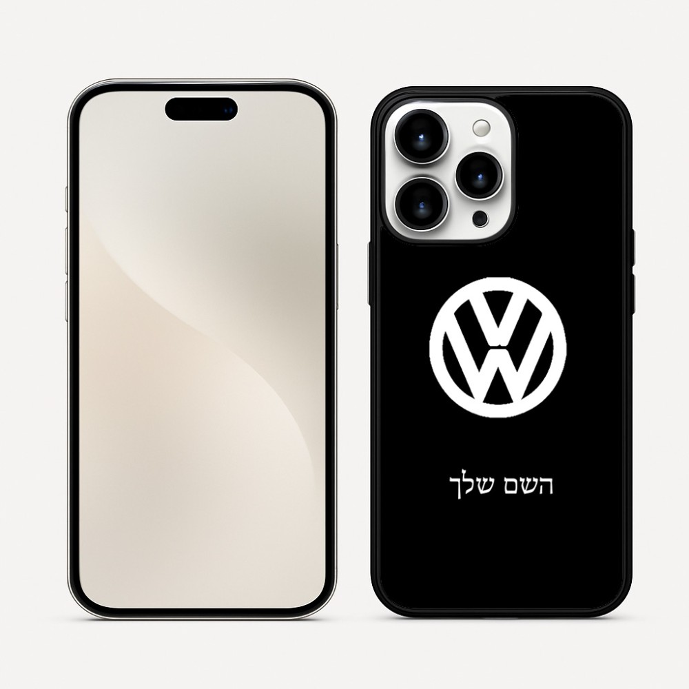 כיסוי בעיצוב אישי עם השם שלך לדגם - Apple iPhone 16 Pro Max בעיצוב פולקסווגן
