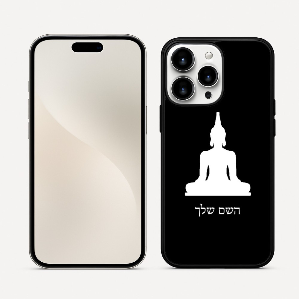 כיסוי בעיצוב אישי עם השם שלך לדגם - Apple iPhone 16 Pro Max בעיצוב בודה