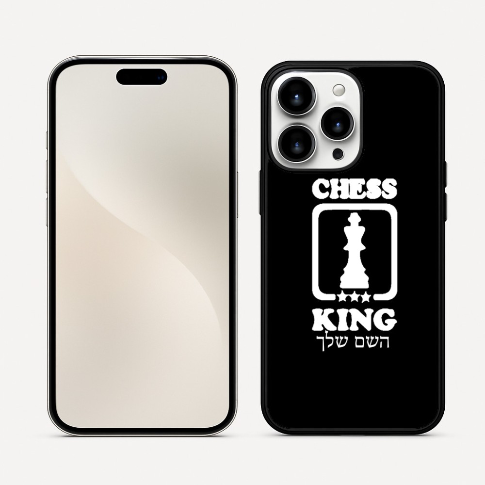 כיסוי בעיצוב אישי עם השם שלך לדגם - Apple iPhone 16 Pro Max בעיצוב שחמט