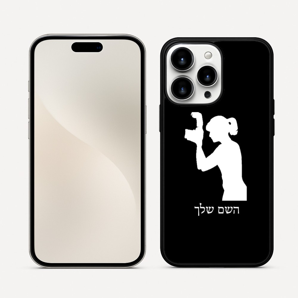 כיסוי בעיצוב אישי עם השם שלך לדגם - Apple iPhone 16 Pro Max בעיצוב צלמת - אישה
