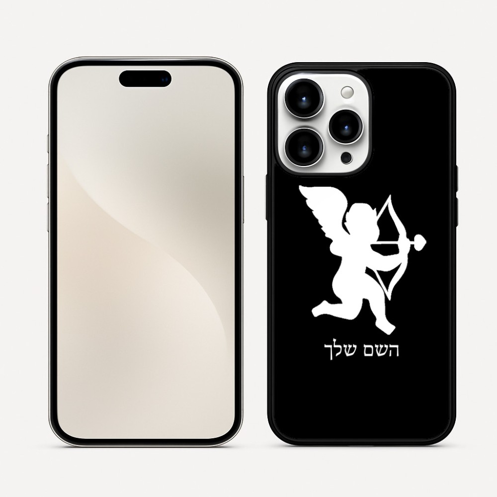 כיסוי בעיצוב אישי עם השם שלך לדגם - Apple iPhone 16 Pro Max בעיצוב קופידון