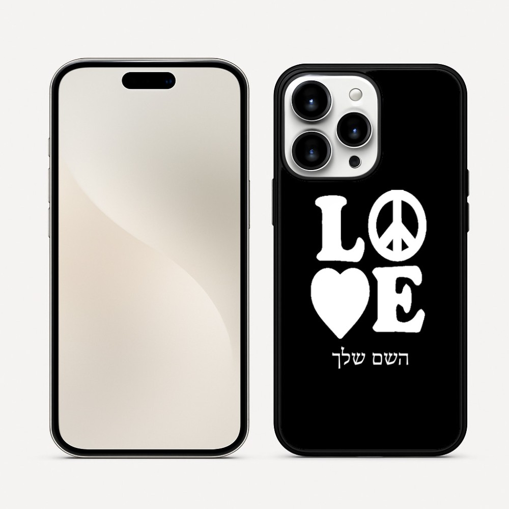 כיסוי בעיצוב אישי עם השם שלך לדגם - Apple iPhone 16 Pro Max בעיצוב אהבה