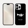 כיסוי בעיצוב אישי עם השם שלך לדגם - Apple iPhone 16 Pro Max בעיצוב חצוצרה