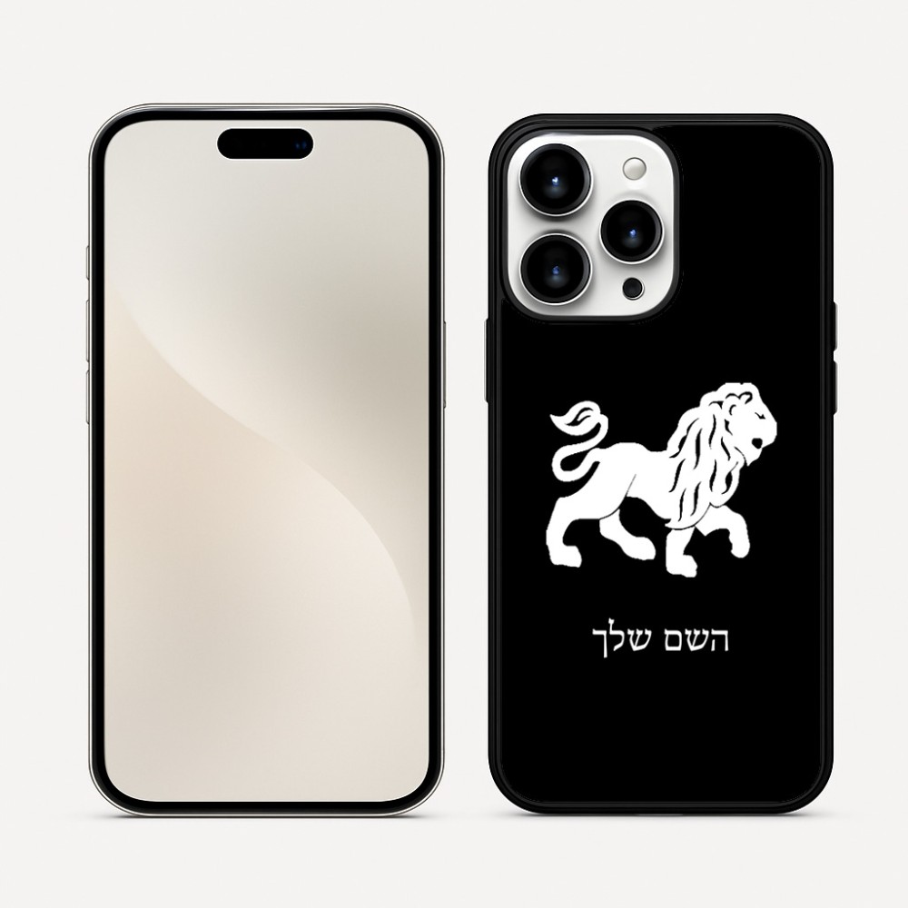 כיסוי בעיצוב אישי עם השם שלך לדגם - Apple iPhone 16 Pro Max בעיצוב מזלות - אריה