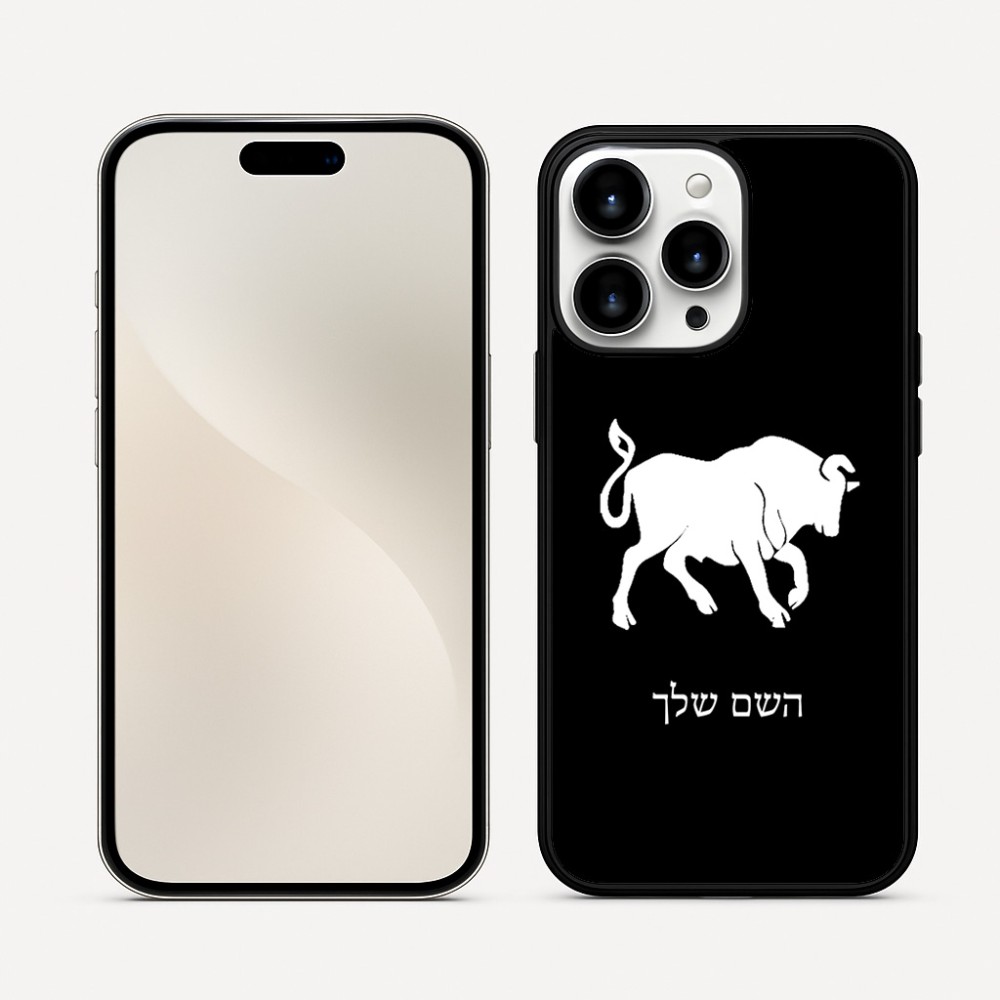 כיסוי בעיצוב אישי עם השם שלך לדגם - Apple iPhone 16 Pro Max בעיצוב מזלות - שור