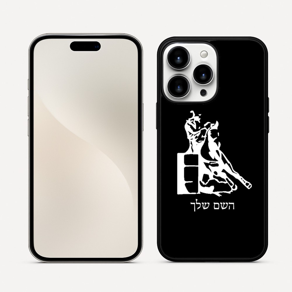 כיסוי בעיצוב אישי עם השם שלך לדגם - Apple iPhone 16 Pro Max בעיצוב קאוגירל