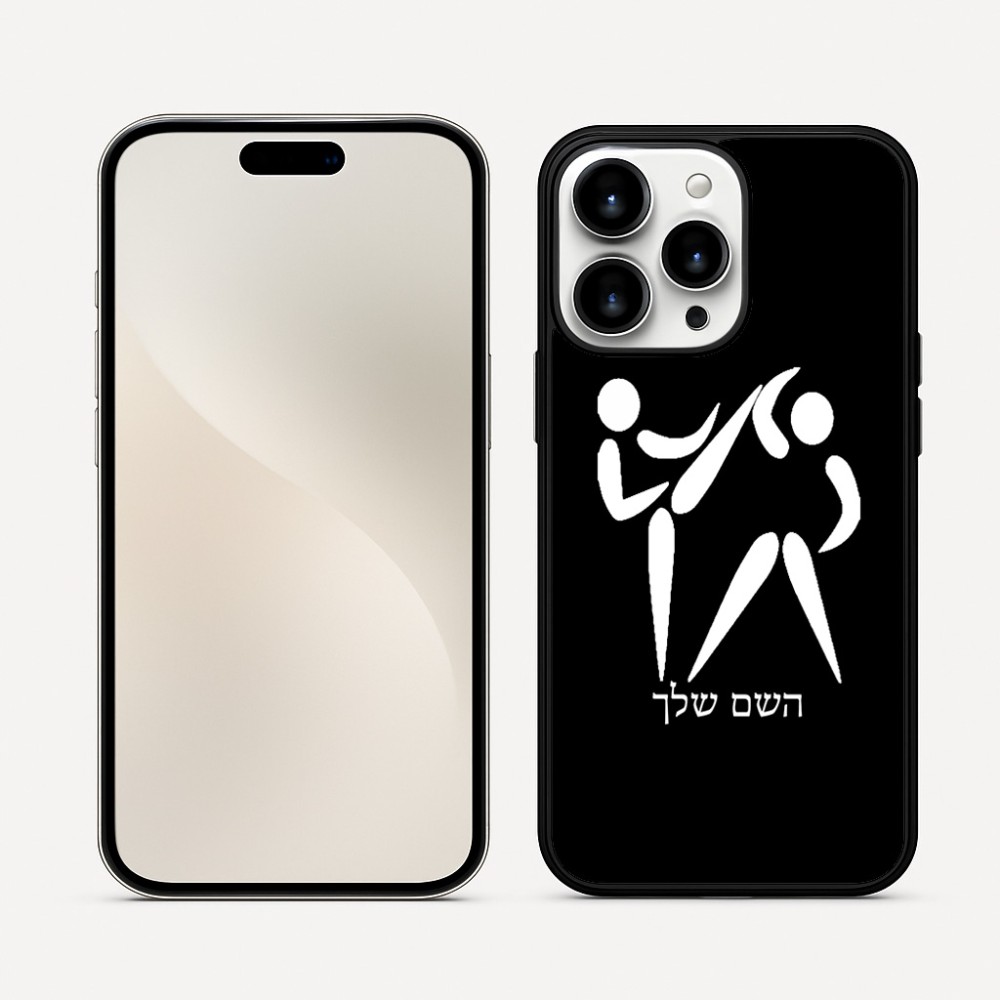 כיסוי בעיצוב אישי עם השם שלך לדגם - Apple iPhone 16 Pro Max בעיצוב לוחמים אולימפיים