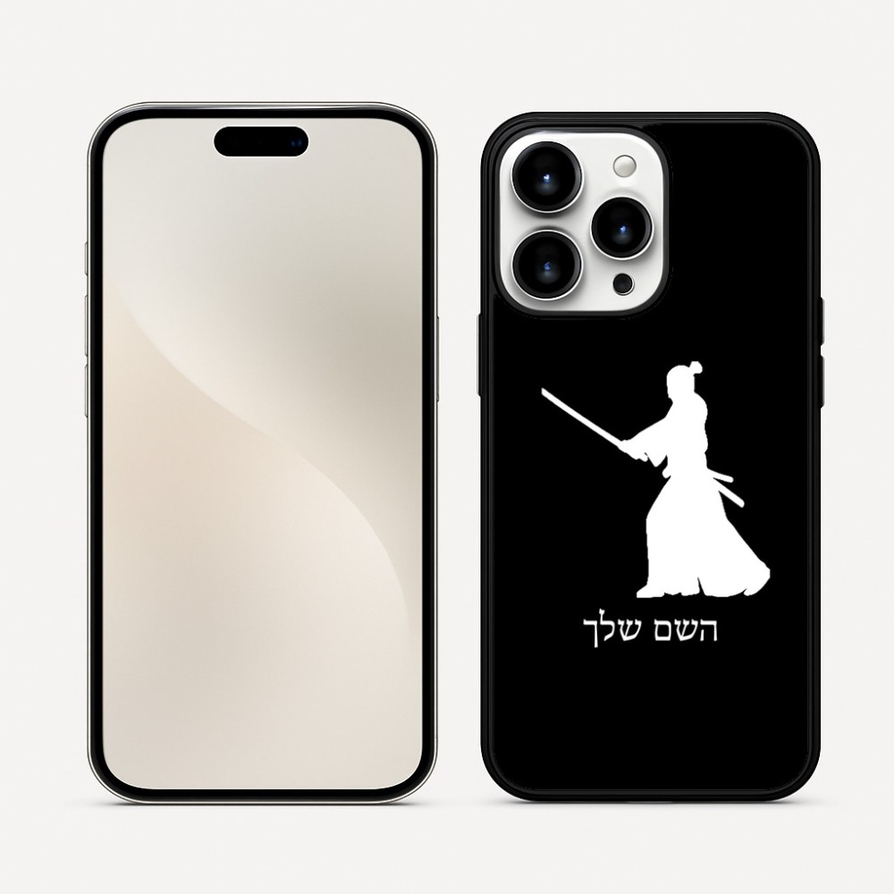 כיסוי בעיצוב אישי עם השם שלך לדגם - Apple iPhone 16 Pro Max בעיצוב סמוראי