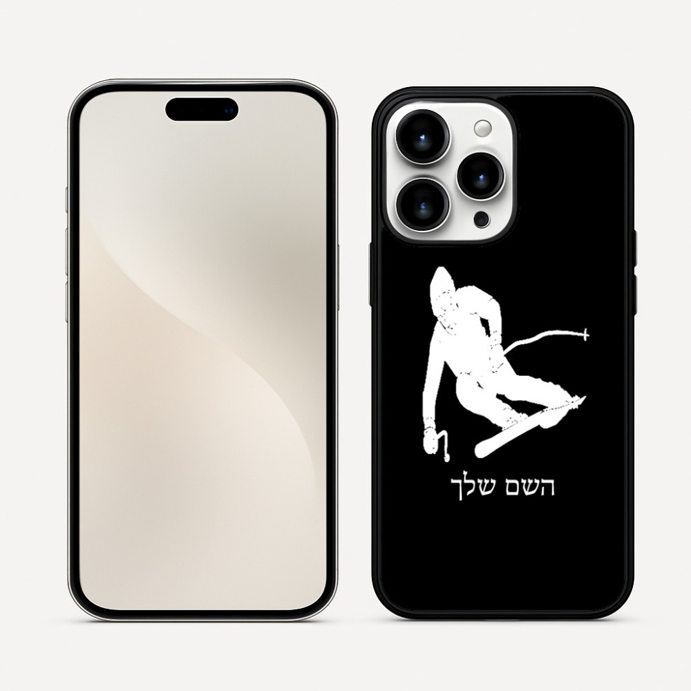 כיסוי בעיצוב אישי עם השם שלך לדגם - Apple iPhone 16 Pro Max בעיצוב סקי