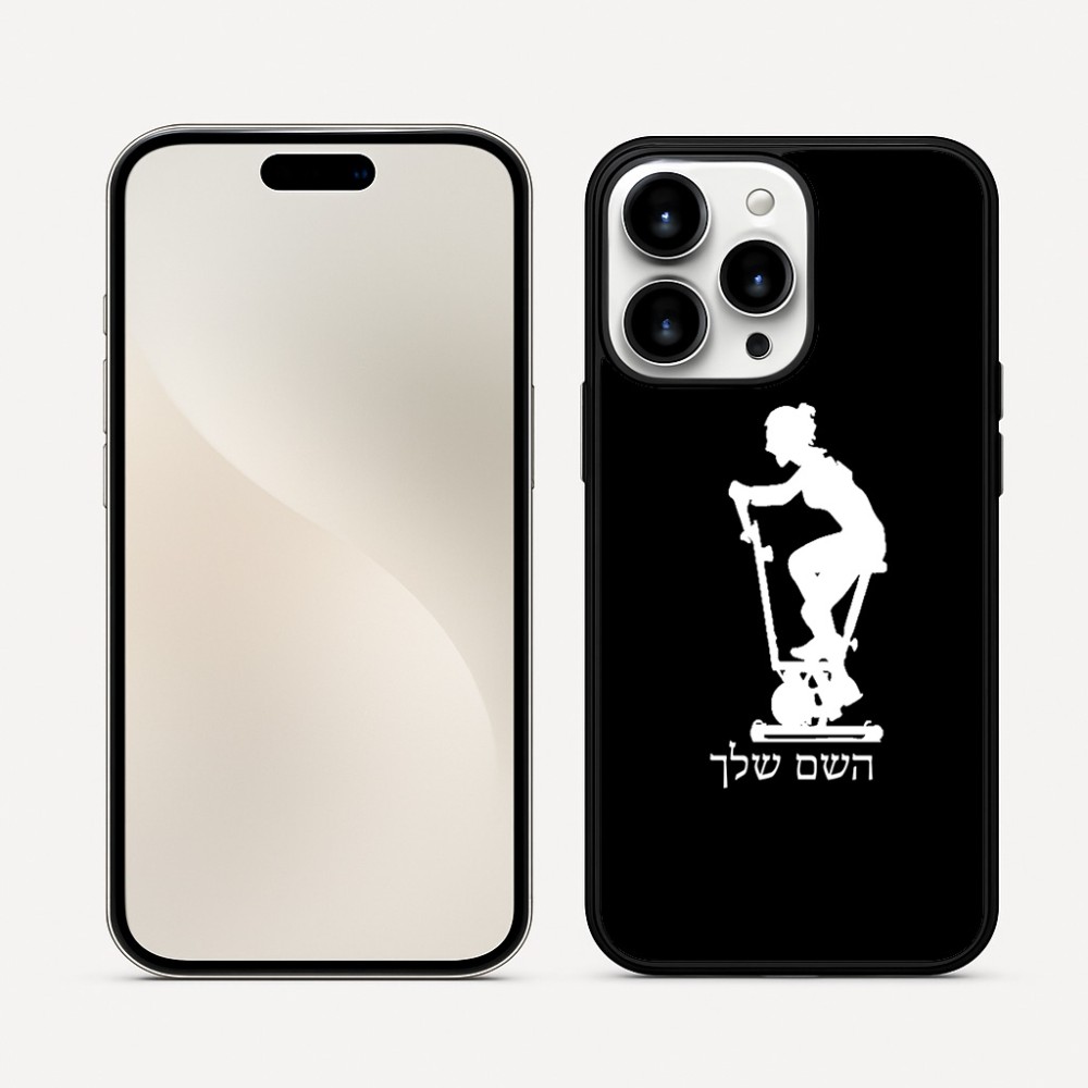 כיסוי בעיצוב אישי עם השם שלך לדגם - Apple iPhone 16 Pro Max בעיצוב אימון ספינינג - אישה