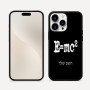 כיסוי בעיצוב אישי עם השם שלך לדגם - Apple iPhone 16 Pro Max בעיצוב נוסחת אלברט איינשטיין