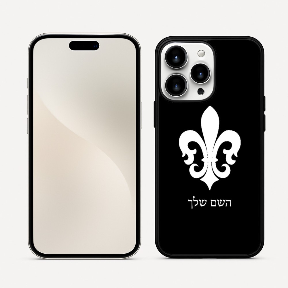 כיסוי בעיצוב אישי עם השם שלך לדגם - Apple iPhone 16 Pro Max בעיצוב פרחי פרחים - צרפת