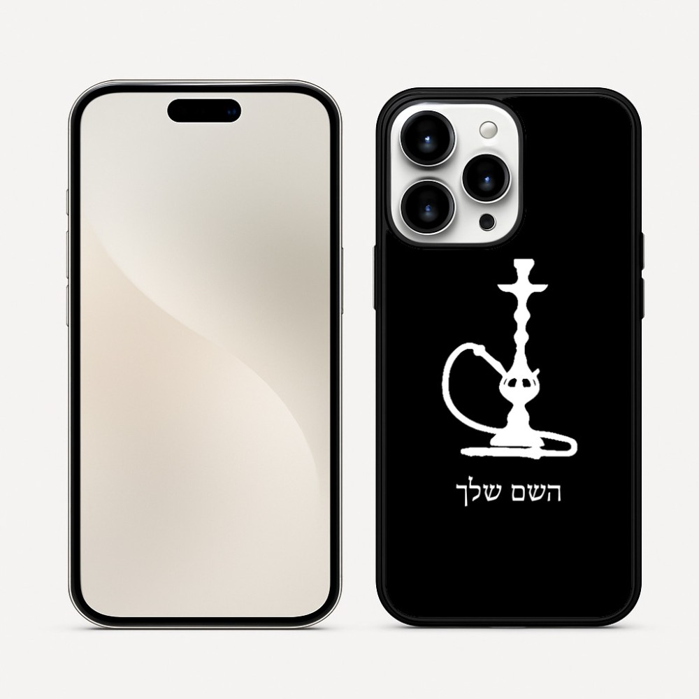 כיסוי בעיצוב אישי עם השם שלך לדגם - Apple iPhone 16 Pro Max בעיצוב נרגילה