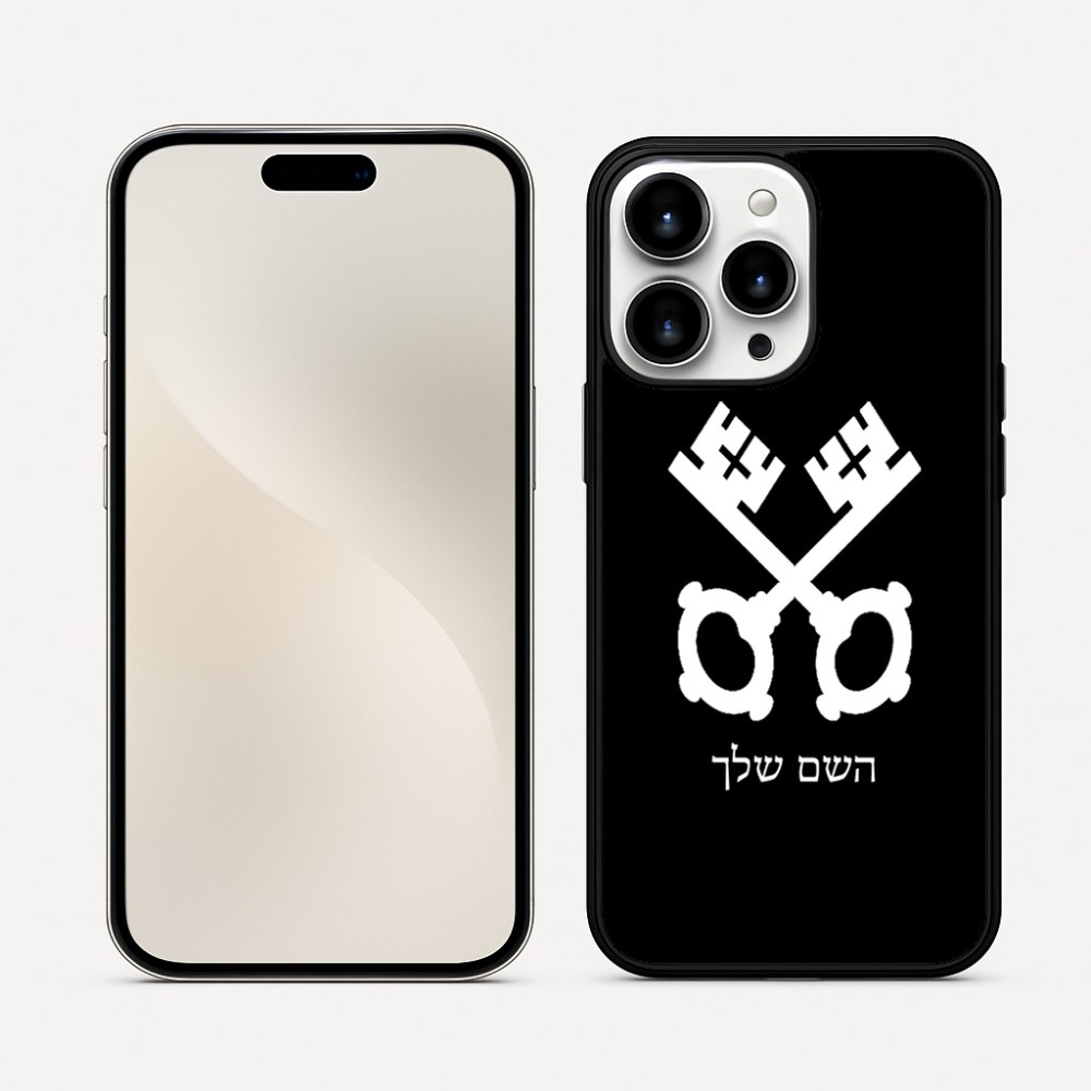 כיסוי בעיצוב אישי עם השם שלך לדגם - Apple iPhone 16 Pro Max בעיצוב מפתחות