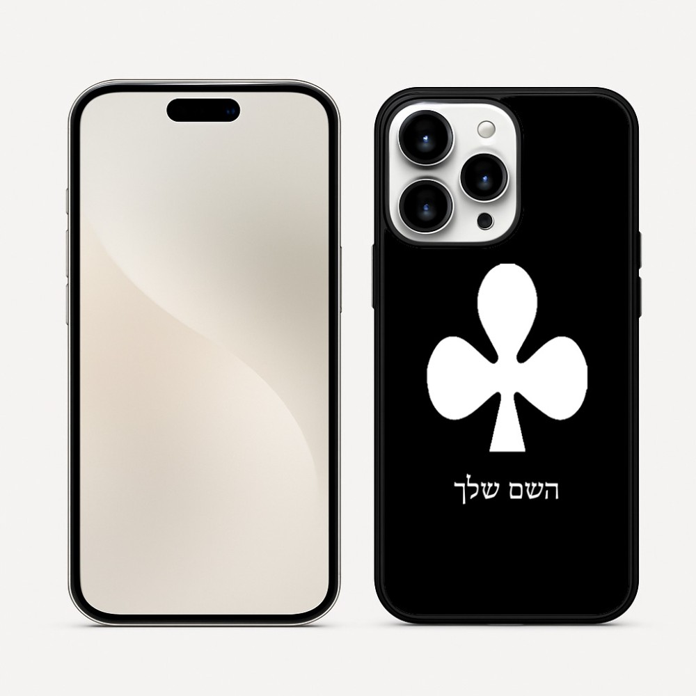 כיסוי בעיצוב אישי עם השם שלך לדגם - Apple iPhone 16 Pro Max בעיצוב אגם