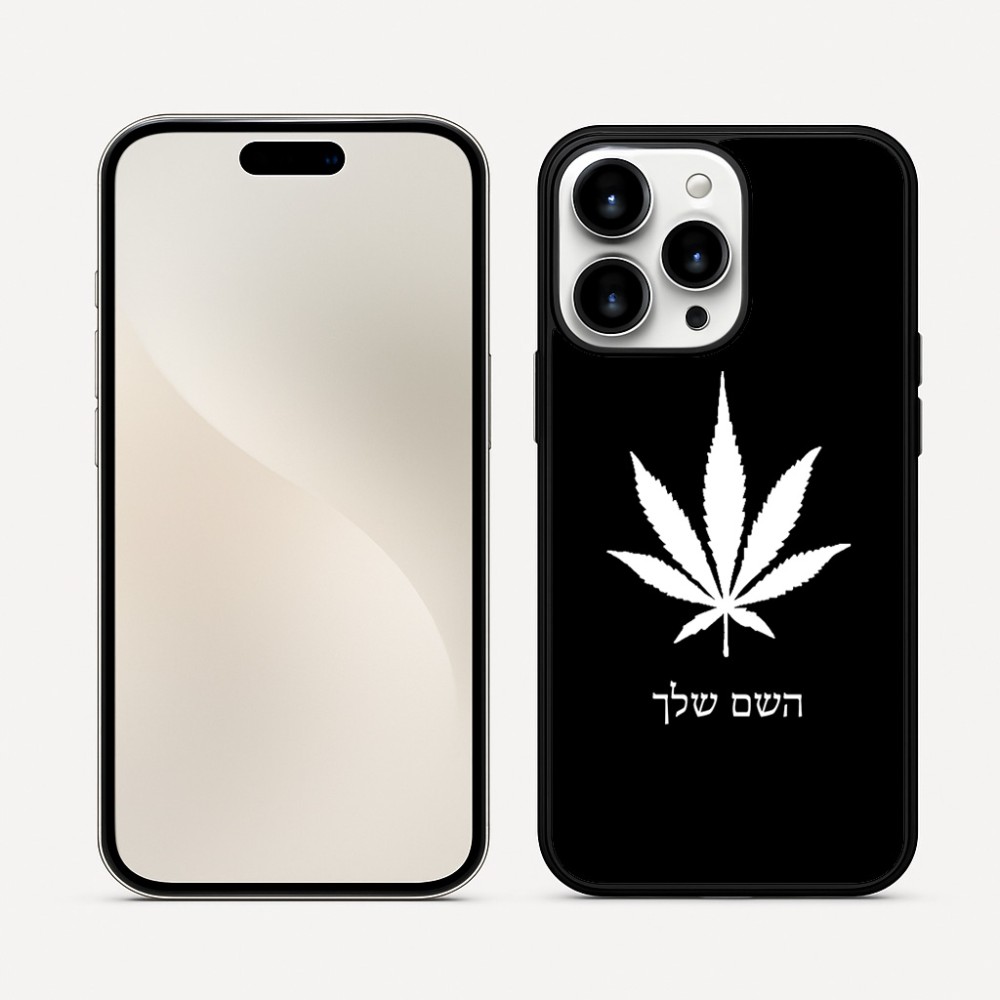 כיסוי בעיצוב אישי עם השם שלך לדגם - Apple iPhone 16 Pro Max בעיצוב עלה מריחואנה - גראס