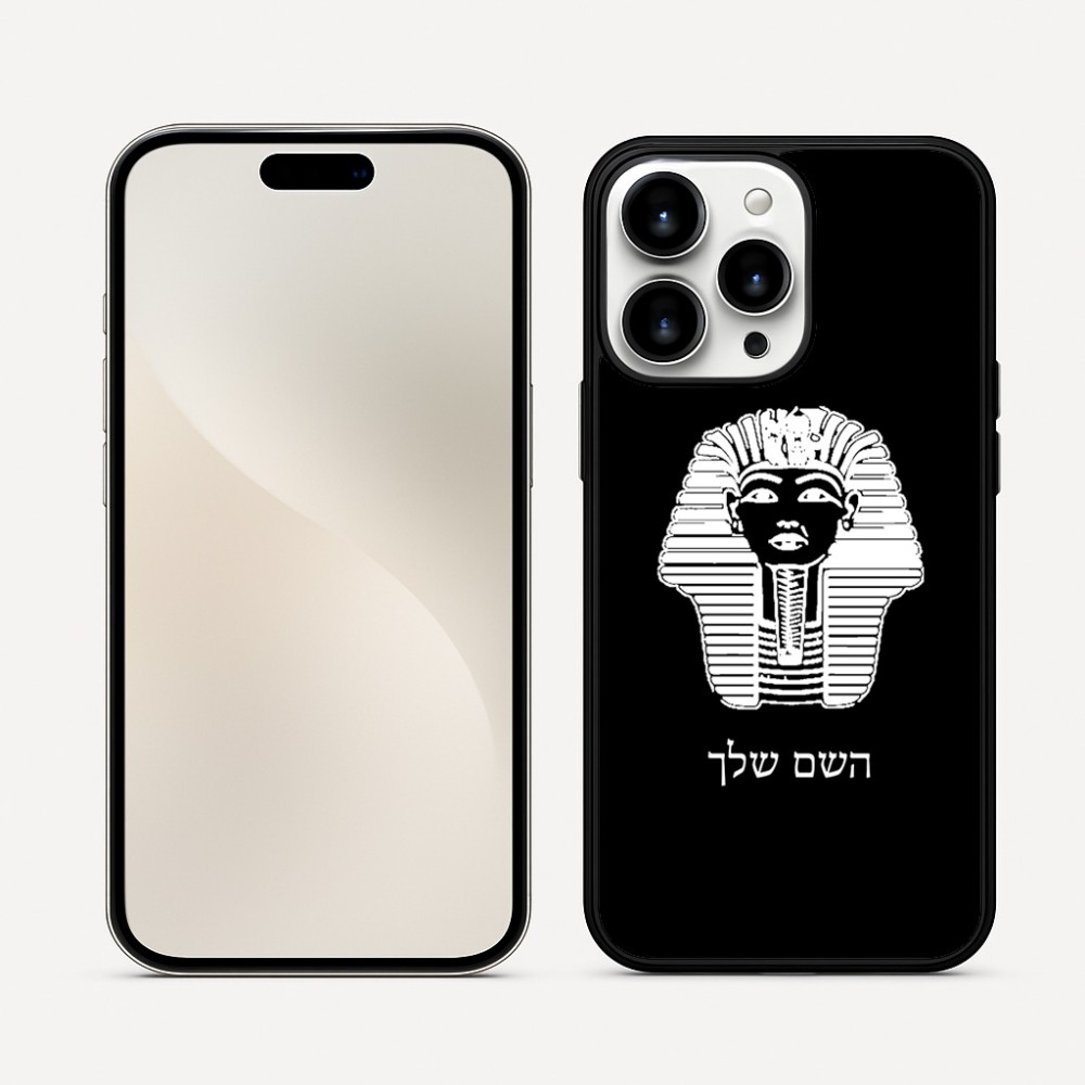 כיסוי בעיצוב אישי עם השם שלך לדגם - Apple iPhone 16 Pro Max בעיצוב פרעה - תות ענח' אמון מצרי