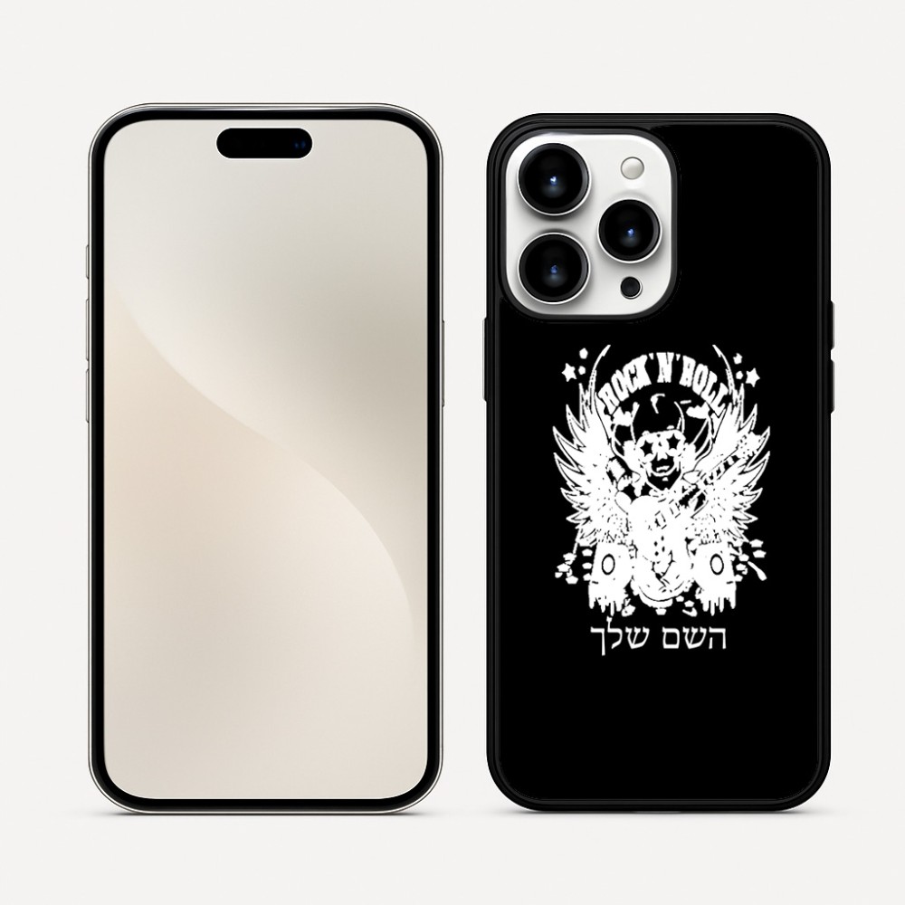 כיסוי בעיצוב אישי עם השם שלך לדגם - Apple iPhone 16 Pro Max בעיצוב רוקנרול