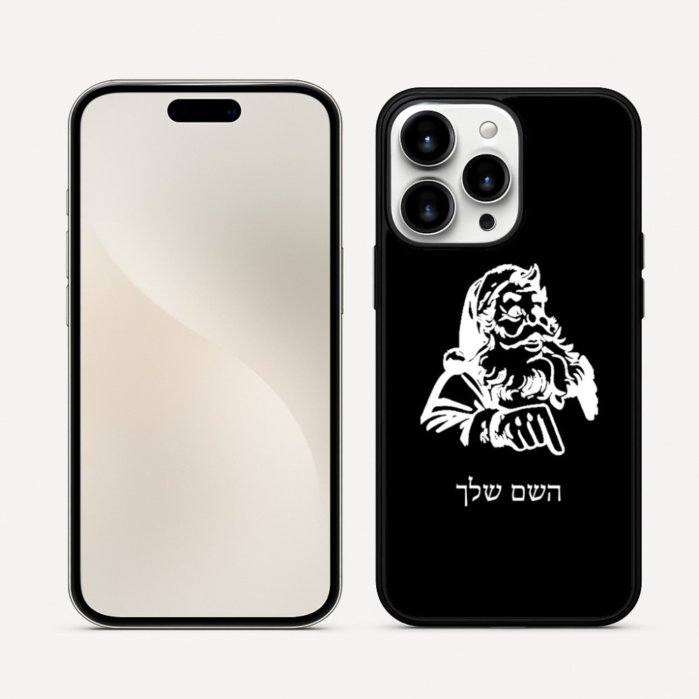 כיסוי בעיצוב אישי עם השם שלך לדגם - Apple iPhone 16 Pro Max בעיצוב סנטה קלאוס