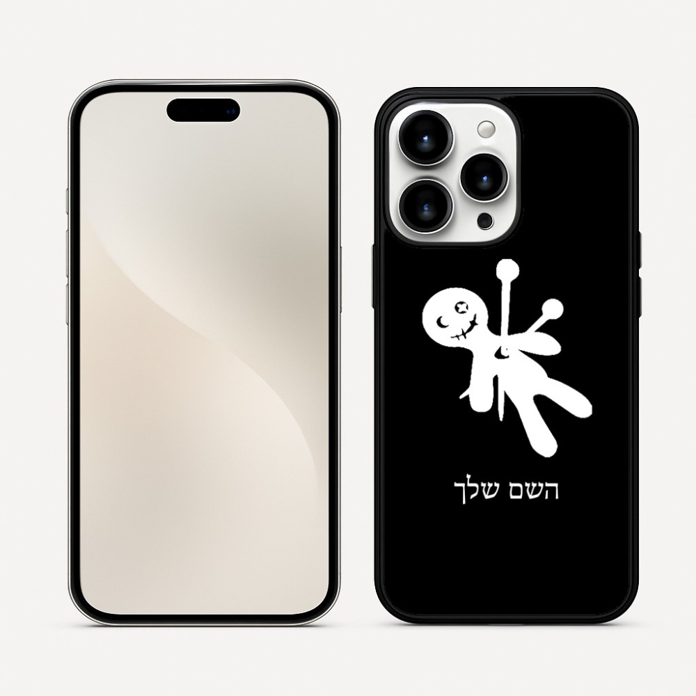 כיסוי בעיצוב אישי עם השם שלך לדגם - Apple iPhone 16 Pro Max בעיצוב וודו